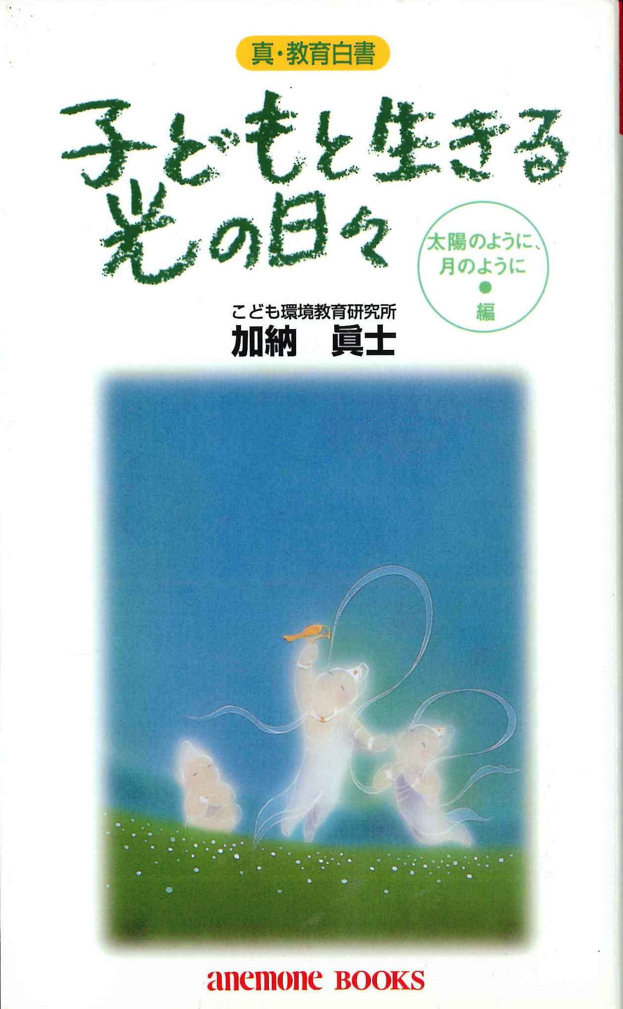 Colored Beauty ／カオルイイジマ ／Masako Takano Colored Beauty / Kaoru Iijima / Masako Takano